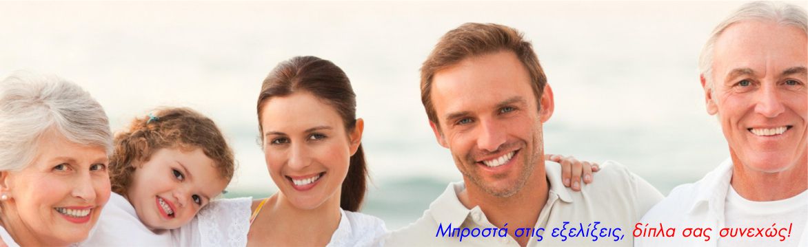 Ασφάλεια υγείας